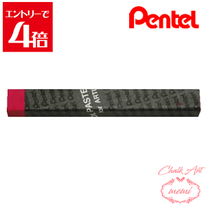 _N[|zz^ `[NA[g  ؂Ă ƗppX 114 N]CN PTAT114D X}[g^[ ICpXe pentel ye pXe Atelier memi AgG~