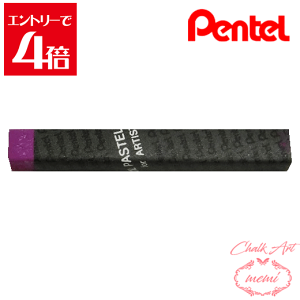 _N[|zz^ `[NA[g  ؂Ă ƗppX 119 bhoCIbg PTAT119D X}[g^[ ICpXe pentel ye pXe Atelier memi AgG~