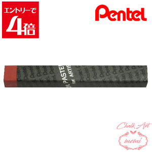 _N[|zz^ `[NA[g  ؂Ă ƗppX 126 eRb^ PTAT126D X}[g^[ ICpXe pentel ye pXe Atelier memi AgG~