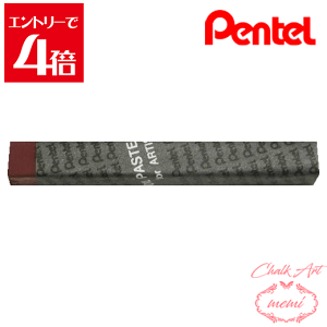 _N[|zz^ `[NA[g  ؂Ă ƗppX 127 CfBAbh PTAT127D X}[g^[ ICpXe pentel ye pXe Atelier memi AgG~