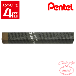 _N[|zz^ `[NA[g  ؂Ă ƗppX 129 o_CNuE PTAT129D X}[g^[ ICpXe pentel ye pXe Atelier memi AgG~