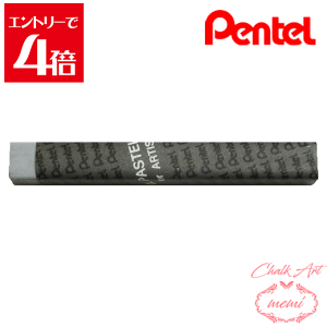 _N[|zz^ `[NA[g  ؂Ă ƗppX 133 OC1 PTAT133D X}[g^[ ICpXe pentel ye pXe Atelier memi AgG~
