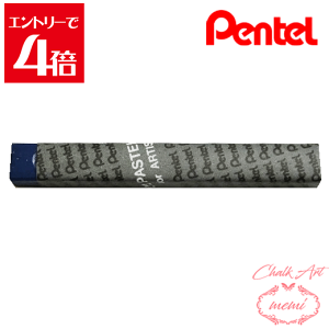 _N[|zz^ `[NA[g  ؂Ă ƗppX 140 vVu[ PTAT140D ICpXe pentel ye pXe Atelier memi AgG~