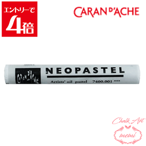 _N[|zz^ `[NA[g  J_bV lIpXe zCg  7400 001 Caran d'A che AgG~ Atelier memi