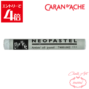 _N[|zz^ `[NA[g  J_bV lIpXe Vo[OC 7400 002 Caran d'A che AgG~ Atelier memi