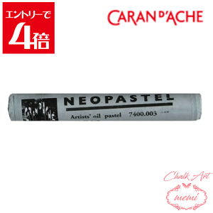 _N[|zz^ `[NA[g  J_bV lIpXe CgOC 7400 003 Caran d'A che AgG~ Atelier memi