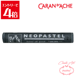 _N[|zz^ `[NA[g  J_bV lIpXe }EXOC 7400 006 Caran d'A che AgG~ Atelier memi