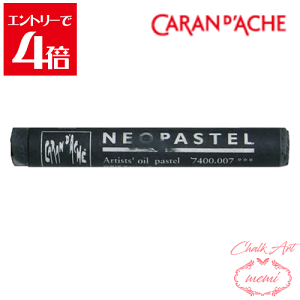 _N[|zz^ `[NA[g  J_bV lIpXe _[NOC 7400 007 Caran d'A che AgG~ Atelier memi