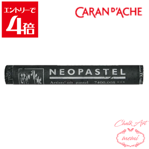 _N[|zz^ `[NA[g  J_bV lIpXe OCVubN 7400 008 Caran d'A che AgG~ Atelier memi