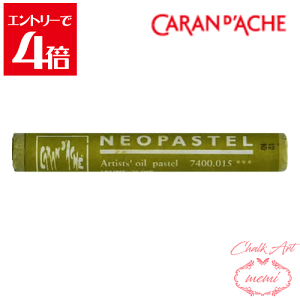 _N[|zz^ `[NA[g  J_bV lIpXe I[uCG[ 7400 015 Caran d'A che AgG~ Atelier memi