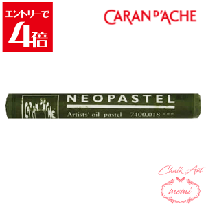 _N[|zz^ `[NA[g  J_bV lIpXe I[uO[ 7400 018 Caran d'A che AgG~ Atelier memi