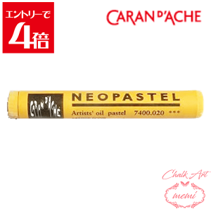 _N[|zz^ `[NA[g  J_bV lIpXe S[fCG[ 7400 020 Caran d'A che AgG~ Atelier memi