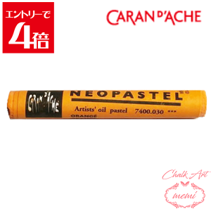 _N[|zz^ `[NA[g  J_bV lIpXe IW 7400 030 Caran d'A che AgG~ Atelier memi