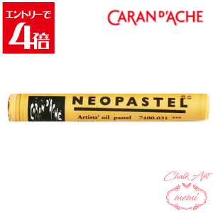 _N[|zz^ `[NA[g  J_bV lIpXe IbWbVCG[ 7400@031 Caran d'A che AgG~ Atelier memi