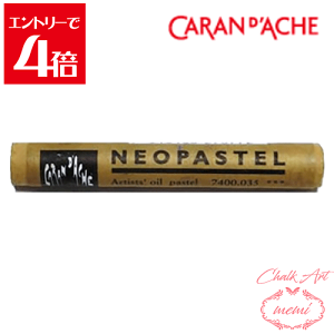 _N[|zz^ `[NA[g  J_bV lIpXe I[J[ 7400@035 Caran d'A che AgG~ Atelier memi