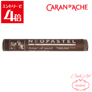 _N[|zz^ `[NA[g  J_bV lIpXe o_CNuE 7400@045 Caran d'A che AgG~ Atelier memi