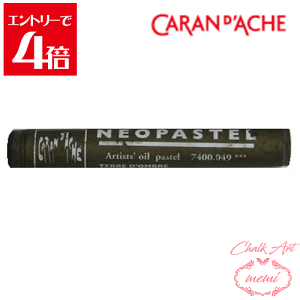 _N[|zz^ `[NA[g  J_bV lIpXe [Ao[ 7400@049 Caran d'A che AgG~ Atelier memi