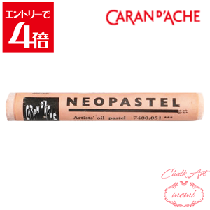 _N[|zz^ `[NA[g  J_bV lIpXe T[7400@051 Caran d'A che AgG~ Atelier memi