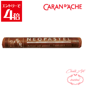 _N[|zz^ `[NA[g  J_bV lIpXe Vi 7400@055 Caran d'A che AgG~ Atelier memi