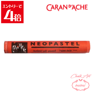 _N[|zz^ `[NA[g  J_bV lIpXe o[~I 7400@060 Caran d'A che AgG~ Atelier memi