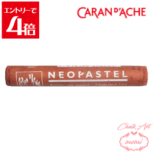 _N[|zz^ `[NA[g  J_bV lIpXe CObVbh 7400@063 Caran d'A che AgG~ Atelier memi