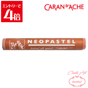 _N[|zz^ `[NA[g  J_bV lIpXe Zbg 7400@065 Caran d'A che AgG~ Atelier memi