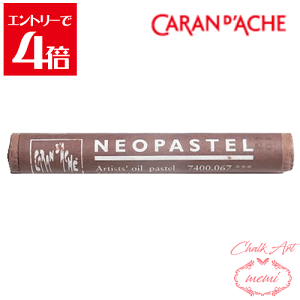 _N[|zz^ `[NA[g  J_bV lIpXe }zKj[ 7400@067 Caran d'A che AgG~ Atelier memi