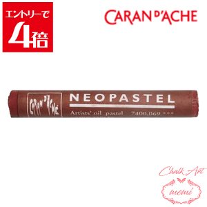 _N[|zz^ `[NA[g  J_bV lIpXe o[gVGi 7400@069 Caran d'A che AgG~ Atelier memi