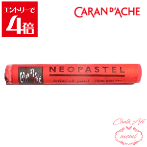 _N[|zz^ `[NA[g  J_bV lIpXe XJ[bg 7400@070 Caran d'A che AgG~ Atelier memi