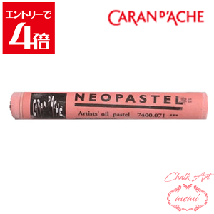 _N[|zz^ `[NA[g  J_bV lIpXe T[sN 7400@071 Caran d'A che AgG~ Atelier memi