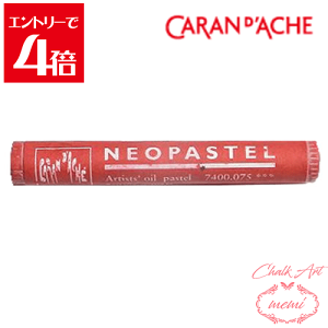 _N[|zz^ `[NA[g  J_bV lIpXe CfBAbh 7400@075 Caran d'A che AgG~ Atelier memi