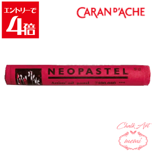 _N[|zz^ `[NA[g  J_bV lIpXe J[}C 7400@080 Caran d'A che AgG~ Atelier memi