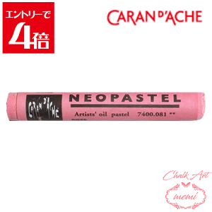 _N[|zz^ `[NA[g  J_bV lIpXe sN 7400@081 Caran d'A che AgG~ Atelier memi