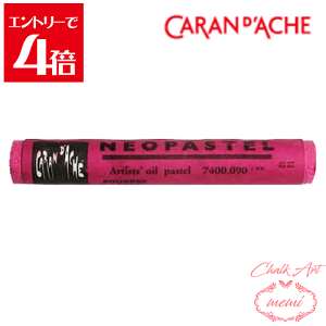 _N[|zz^ `[NA[g  J_bV lIpXe p[v 7400@090 Caran d'A che AgG~ Atelier memi