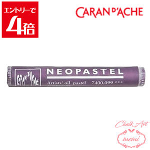 _N[|zz^ `[NA[g  J_bV lIpXe IE@W[ 7400@099 Caran d'A che AgG~ Atelier memi