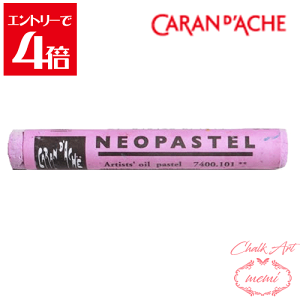 _N[|zz^ `[NA[g  J_bV lIpXe Cgp[v 7400@101 Caran d'A che AgG~ Atelier memi