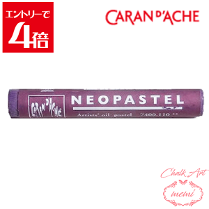 _N[|zz^ `[NA[g  J_bV lIpXe CbN 7400@110 Caran d'A che AgG~ Atelier memi