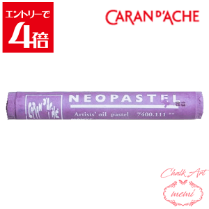 _N[|zz^ `[NA[g  J_bV lIpXe [u 7400@111 Caran d'A che AgG~ Atelier memi