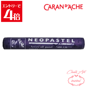 _N[|zz^ `[NA[g  J_bV lIpXe oCIbg 7400@120 Caran d'A che AgG~ Atelier memi