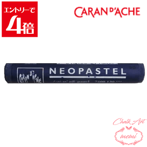 _N[|zz^ `[NA[g  J_bV lIpXe Cu[ 7400@130 Caran d'A che AgG~ Atelier memi