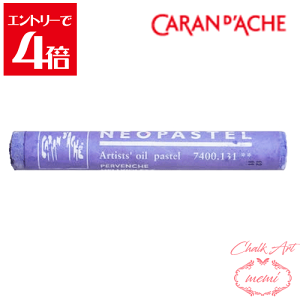 _N[|zz^ `[NA[g  J_bV lIpXe yECNu[ 7400@131 Caran d'A che AgG~ Atelier memi