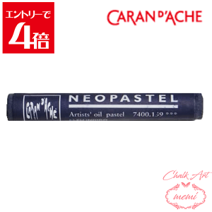 _N[|zz^ `[NA[g  J_bV lIpXe CfBSu[ 7400@139 Caran d'A che AgG~ Atelier memi