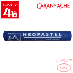 _N[|zz^ `[NA[g  J_bV lIpXe Eg} 7400@140 Caran d'A che AgG~ Atelier memi