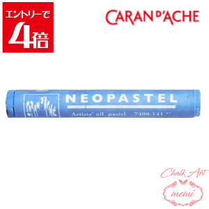 _N[|zz^ `[NA[g  J_bV lIpXe XJCu[ 7400@141 Caran d'A che AgG~ Atelier memi