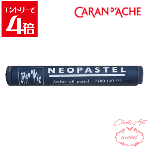 _N[|zz^ `[NA[g  J_bV lIpXe iCgu[ 7400@149 Caran d'A che AgG~ Atelier memi