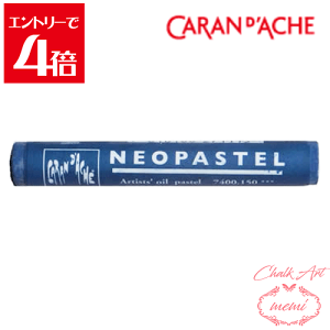 _N[|zz^ `[NA[g  J_bV lIpXe Tt@CAu[ 7400@150 Caran d'A che AgG~ Atelier memi