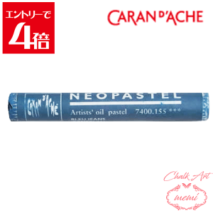 _N[|zz^ `[NA[g  J_bV lIpXe u[W[Y 7400@155 Caran d'A che AgG~ Atelier memi