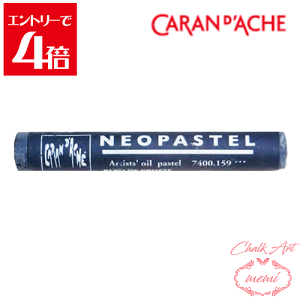 _N[|zz^ `[NA[g  J_bV lIpXe vVu[ 7400@159 Caran d'A che AgG~ Atelier memi