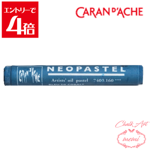 _N[|zz^ `[NA[g  J_bV lIpXe Rogu[ 7400 160 Caran d'A che AgG~ Atelier memi