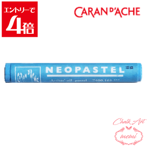 _N[|zz^ `[NA[g  J_bV lIpXe Cgu[ 7400 161 Caran d'A che AgG~ Atelier memi